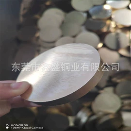 铜及铜合金材;铜;铜合金