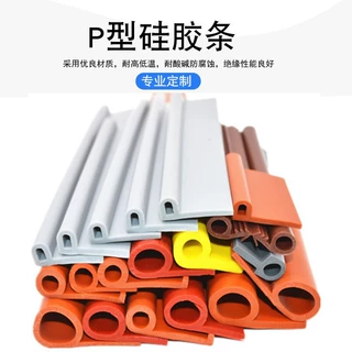 定制硅胶P型密封条e字9字实心发泡条蒸柜烤炉硅胶条耐高温e型烤箱