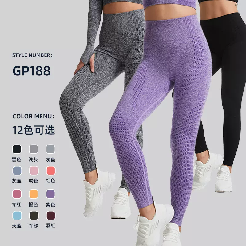 新款欧美运动服女健身服批发速干点点无缝镂空提臀紧身长裤瑜伽服