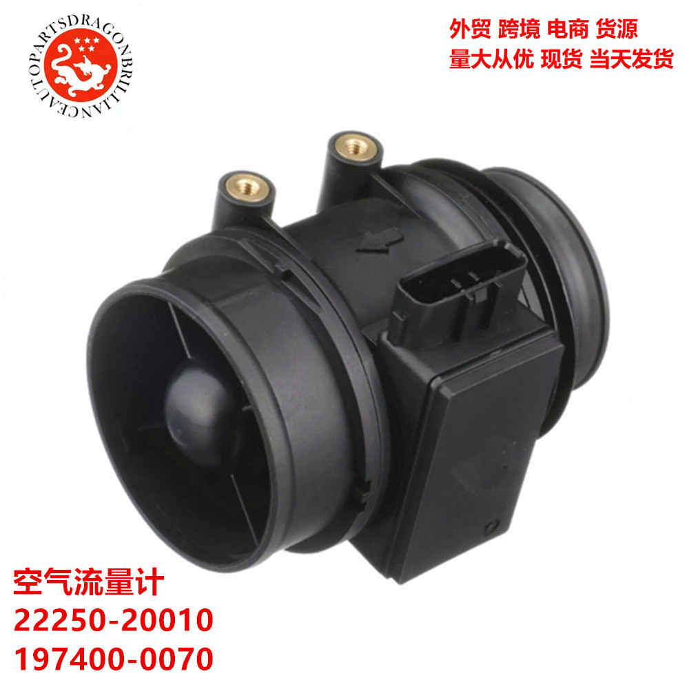 Aplicable para el medidor de flujo de aire de automóviles Toyota 22250 - 20010 197400 - 00 19770400 - 0120