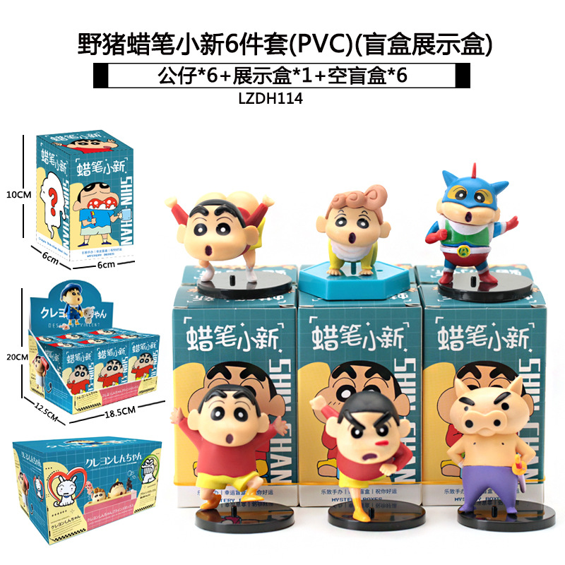 Sanliogou caja ciega Kulomi adivinación Meile Tipacha dibujos animados lindos modelos adornos de moda juegan lotes