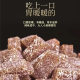 Factory Direct Supply of Handmade Tangerine Peel, Licorice, Ginger Candy, Gummy Candy, Old Ginger, Ginger Candy, Handmade Ginger Candy