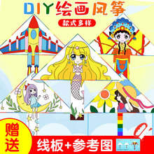 �ֹ�diy�L�~���ϰ���ͯ���L�հ���ɫ�T�f�׃��@���W��΢�L�����w