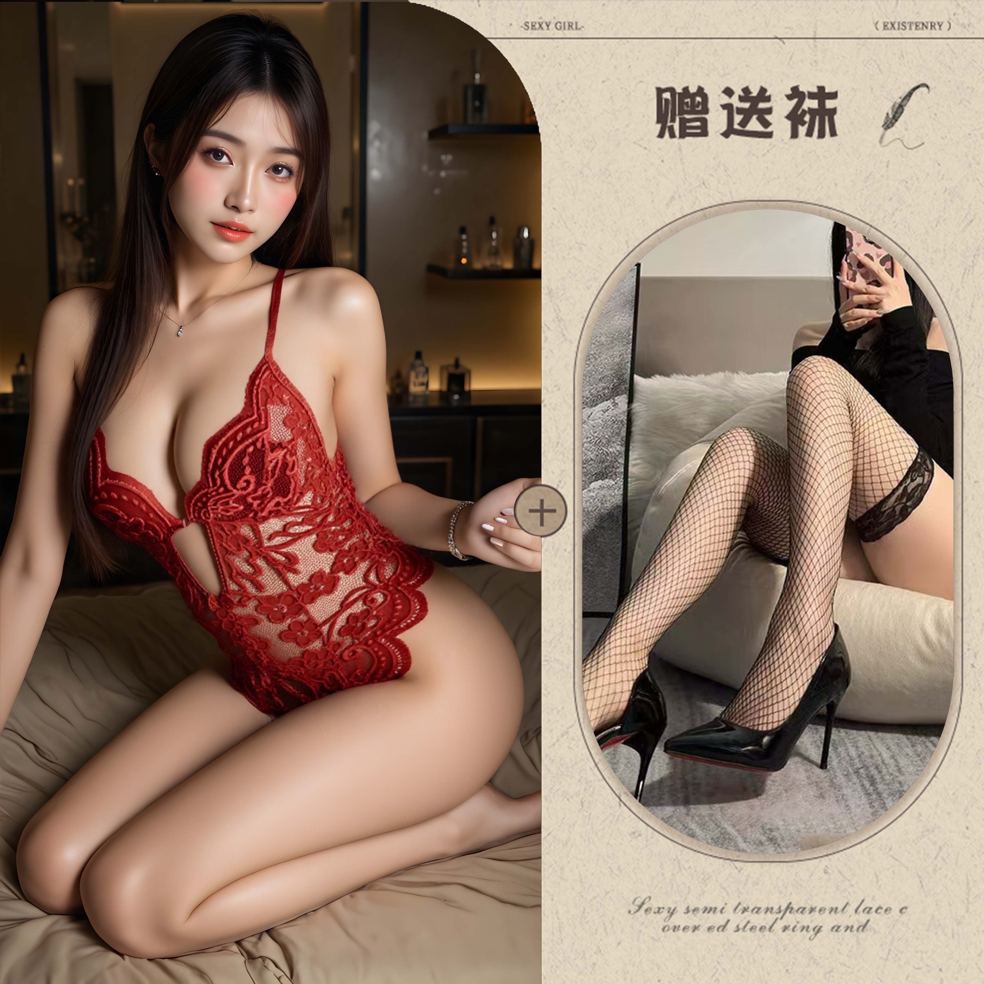 버건디 + 블랙 망사 스타킹