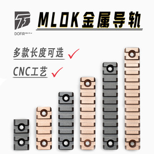 MLOK���ٌ�܉20mm��܉�X�Ͻ���|����SLR PDX����MK8�oľ�lƤ܉Ƭ