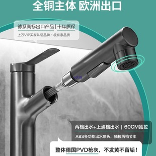 ˮ���^ϴ�������ʽȫ�~���ϴĘϴ��̨������̨��ԡ���l���g