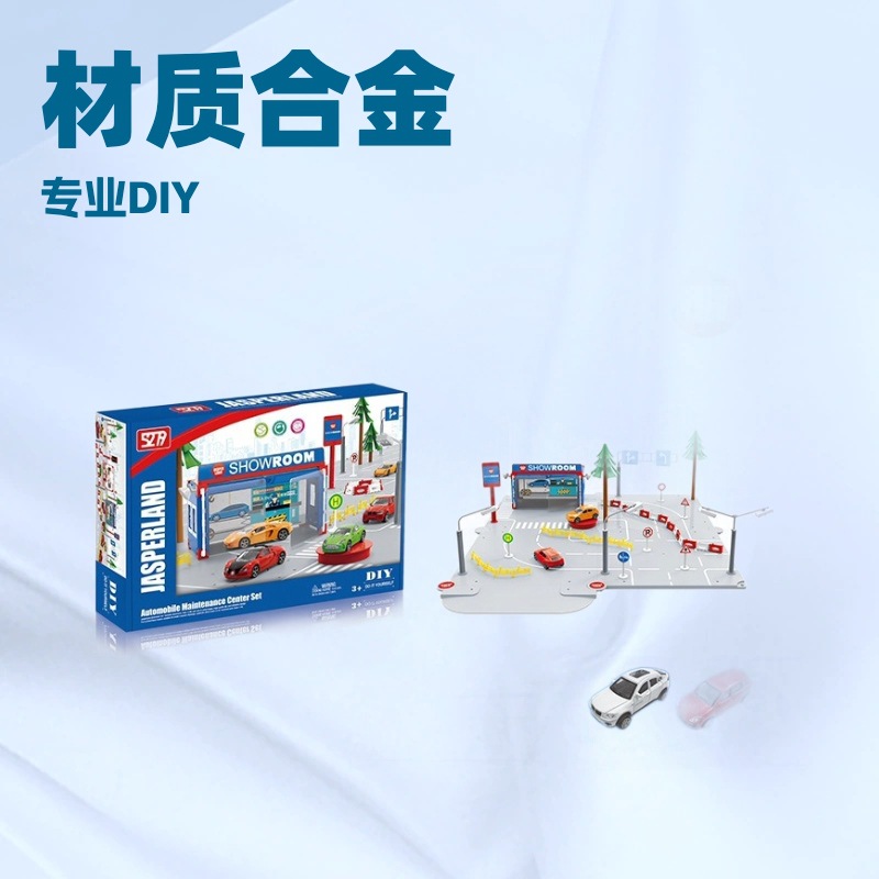 男女孩DIY仿真合金回力车玩具汽车展停车场游戏过家家玩具套装