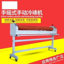 皓月手动1600冷裱机1.6M 覆膜机图文写真覆膜玻璃过膜KT版相册PVC