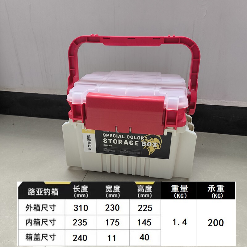 2025新款路亚钓箱明邦路亚同款迷你便携手提可坐人路亚饵箱送贴纸|undefined