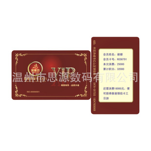 IC��ҕ��M1�ɲ����͵�F08���ܴŗl��ҕ���Б�IC��ҕ�������S��