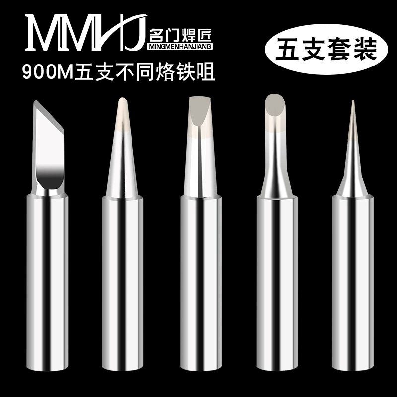 Набор паяльных жал для паяльной станции 936 с постоянной температурой, электрические, с острым концом, внутренний нагрев, 5 штук, 900 м, 10 различных типов