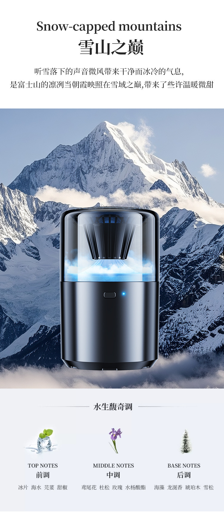 Car Aromatherapy Machine, New Long-Lasting Fragrance, High-End Car Perfume, Cloud Mist Landscape, Men's Car Automatic Spray Fragrance
