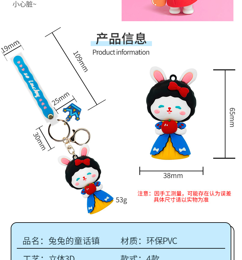 PVC钥匙扣详情页_04.jpg