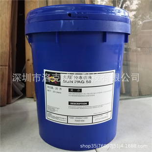 ̫��ƺϳ�����C�� SUN PAG46 56 68 100�����{������s�C��