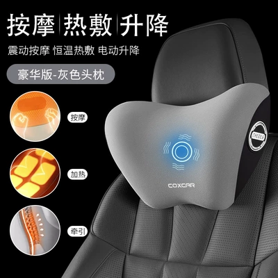 Lumbar Pillow Lumbar Cushion Backrest | Waist support - upgraded-version-vibration-massage-constant-temperature-hot-compress-lifting-air-bag-temperament-gray-single-headrest