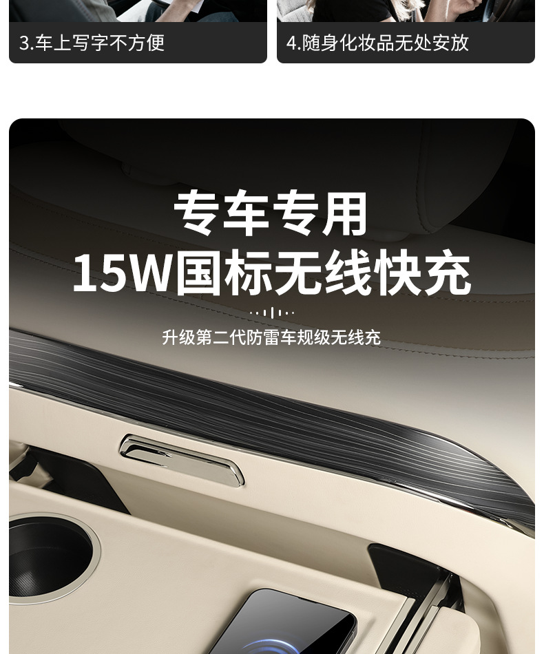Suitable for 25 Models of Platinum 3X Multifunctional Car-Mounted Small Tables, In-Car Folding Desks, Dining Tables, Car Modification Accessories
