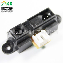GP2Y0A21YK0F 原装正品 红外测距传感器10-80cm距离传感