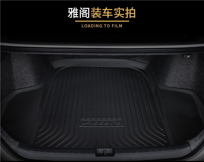 New High-Edge Waterproof Tpe Car Trunk Mat, 22 Models Full Surround Trunk Mat, 21 Models 23 Car Accessories