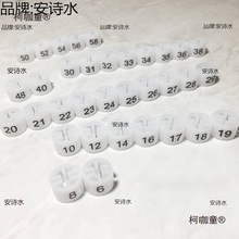 黑白数字尺码扣六齿衣架尺码圈厂家直销环标粒珠尺码粒尺码麦太保