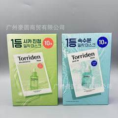 国境を越えた韓国/TORRIDEN桃瑞丹積雪草/ヒアルロン酸安瓶パッチマスク補水保湿10枚