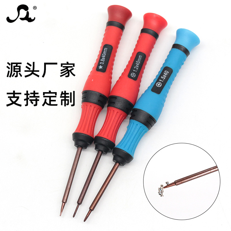 The New Manual Screwdriver Plastic Handle Is Suitable for iPhone Modification Tools Ten 1.5 Five-Star 0.8