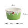 Strawberry cake cup green