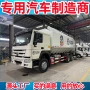 储存无尘散装饲料输送车
