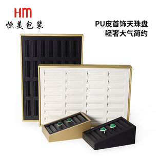 �錚��������бP���zPUƤ����Ʒչʾ�P��ʯ��ʯ��̨����ռ{�P
