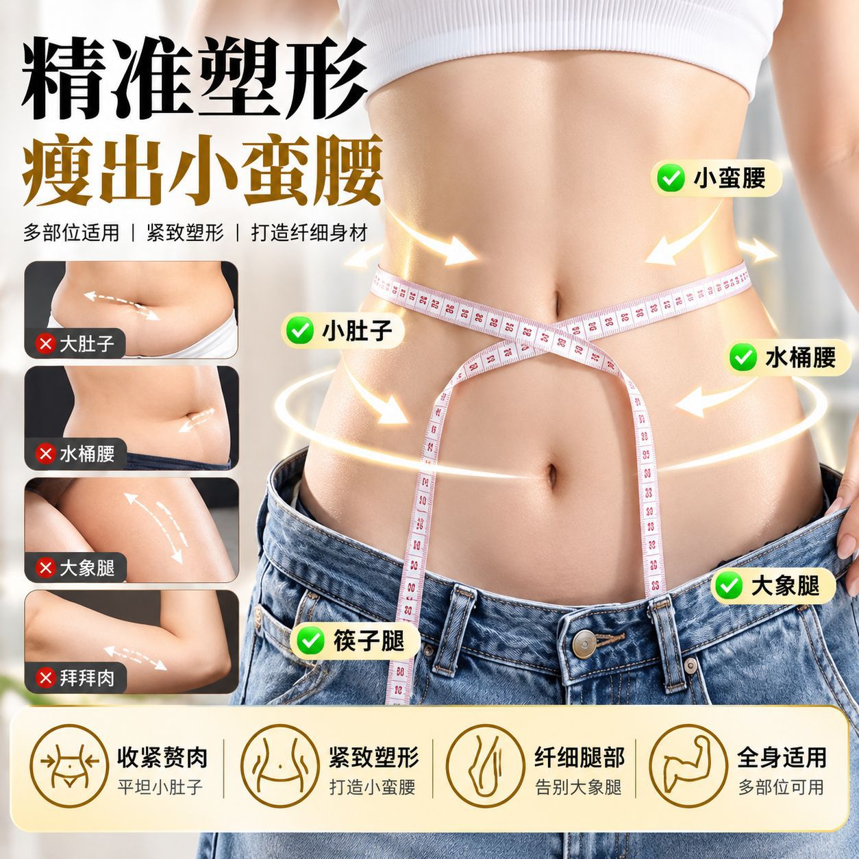 Slimming Cream Massage Balm, Powerful Oil-Reducing Cream, Beauty Salon Fat-Reducing Cream, Heating and Firming Cream for Big Belly, Big Yellow Cream