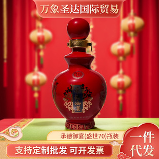 Ʒ��ֱ�N�е�����(ʢ��70)ƿ�b500ml��Ʒ��c�ͶY�Ѹ����׾ƴ���