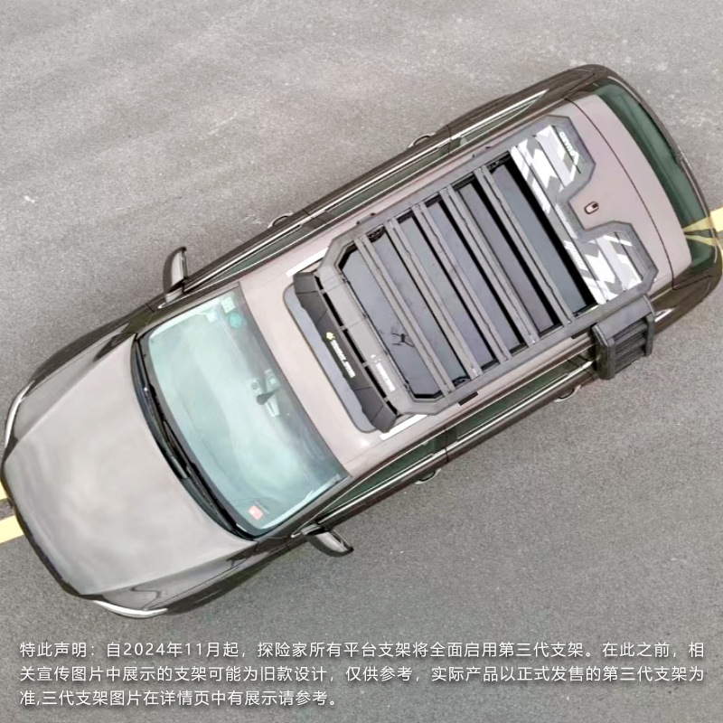 Q7 Roof Rack, Q5 Car Rack, Side Ladder, Side Tent, Off-Road Modification Storage Rack, Travel Rack, Roof Platform