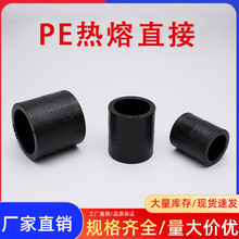 HDPE������ԁ�ˮ�ܽoˮ��ˮ���۽��^��ɫȫ����PEֱ���^Ҏ���Rȫ