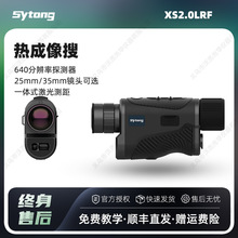 SytongҕͨXS2.0LRFhRьҹҕx