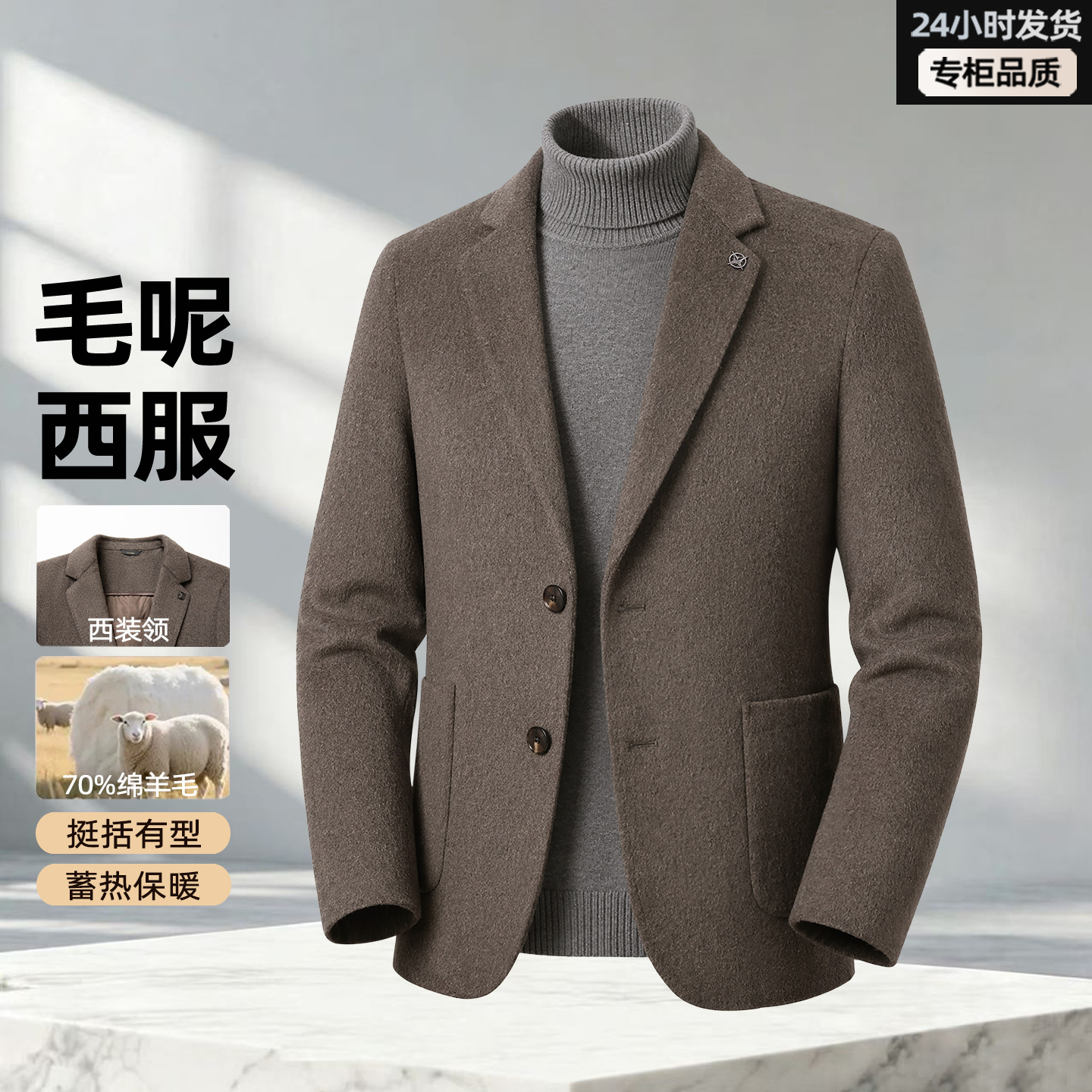 Men's wool suit jacket, 2026 new style, simple design, detachable down lining, double-faced wool commuter suit.