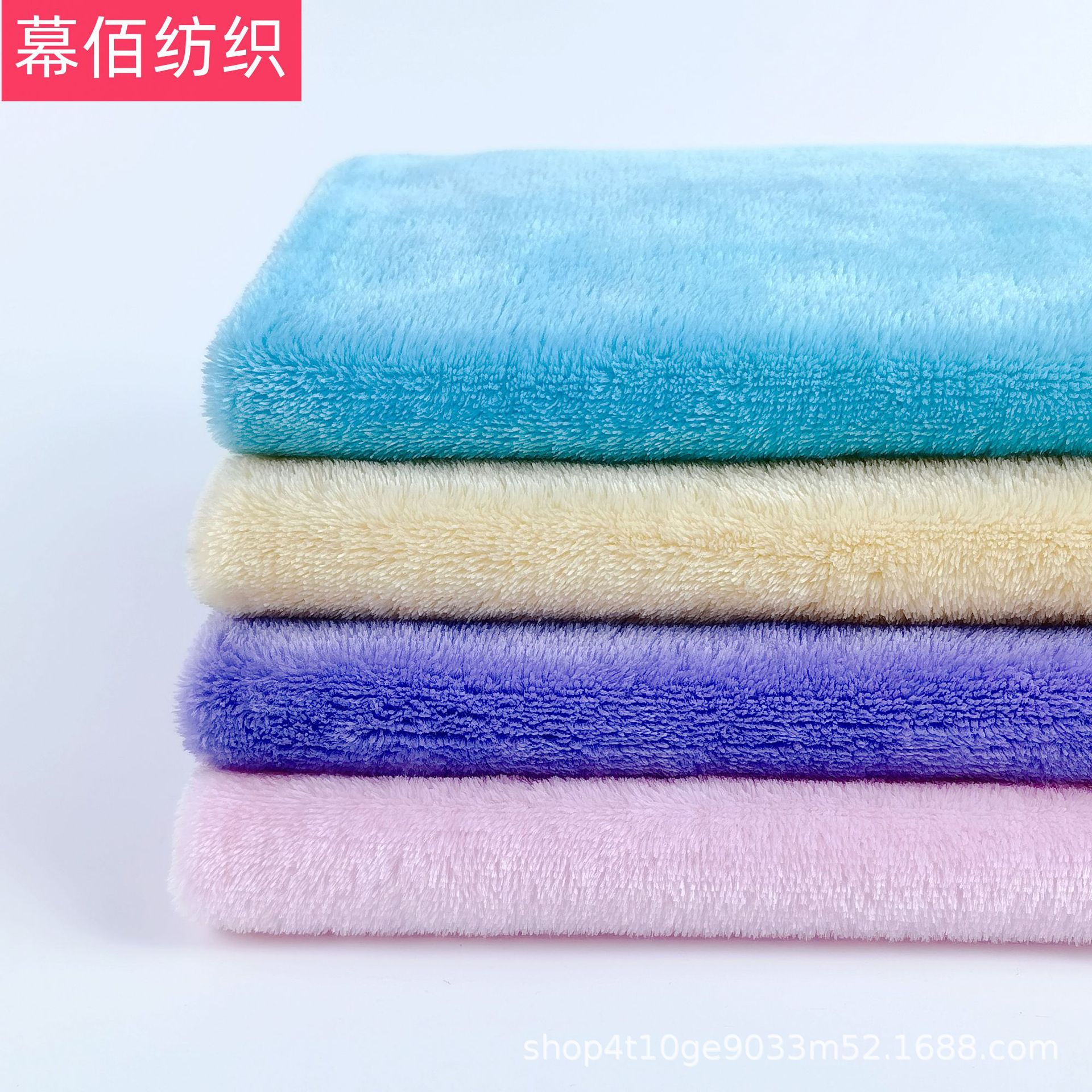 现货法兰绒 素色法兰绒 睡衣印花双面法兰绒 玩具毛毯绒布面料