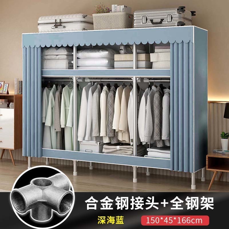 简易衣柜家用布衣柜钢管加粗加固组装卧室宿舍出租屋用收纳衣橱|undefined