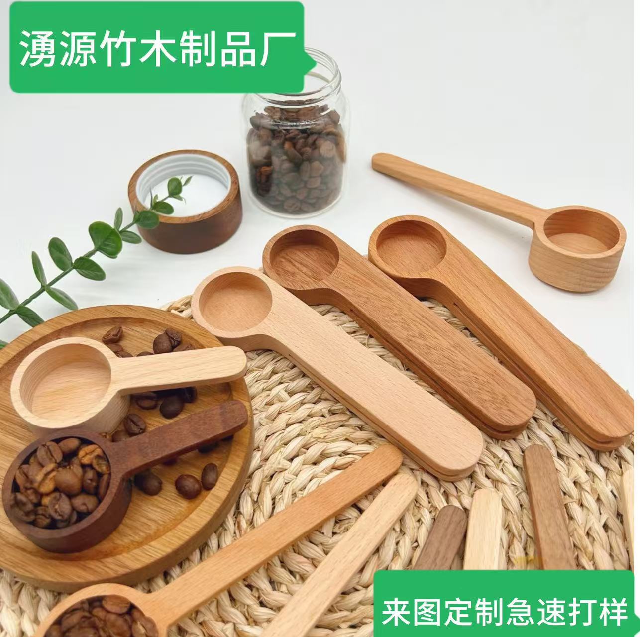 coffee Japanese measuring spoon from natural wood