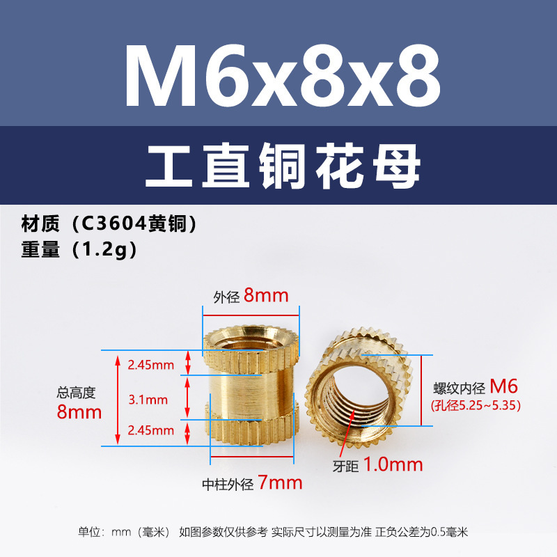 メーカー直販工直黄銅ホットメルト射出ナットM4-M8王直通孔インサート埋込ロール銅ナット|undefined
