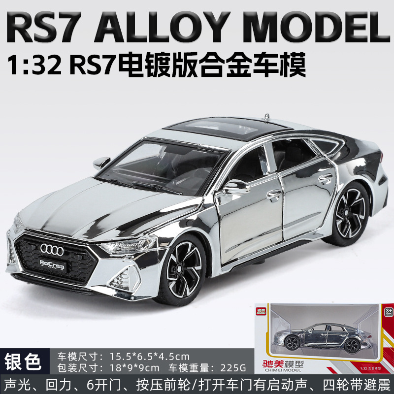 1 | 32 아우디 RS7 전기 도금 레이스 에디션 합금 자동차 모델 백 포스 ACOUSTO-OPTIC 시뮬레이션 자동차 경주 럭셔리카 로고 장난감