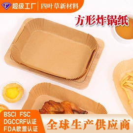 烘焙用纸;一次性铝箔