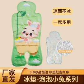 婴童床垫;婴童席推车席;冰垫
