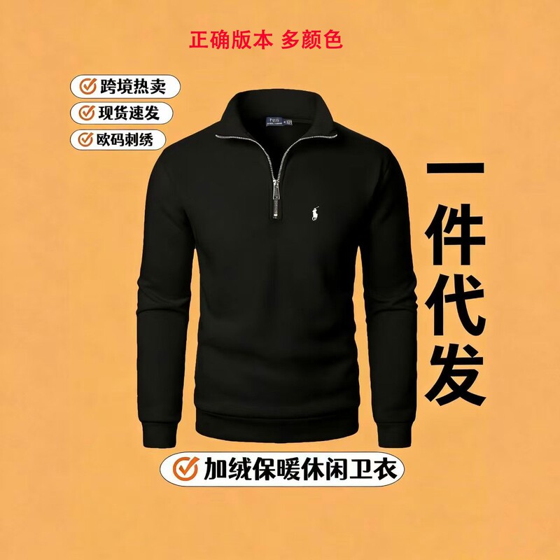 New Men's Stand Collar Half-Zip Casual Sweatshirt with Embroidered Pony Polo Fashion Pullover Correct Version New Men's Stand Collar Half-Zip Casual Sweatshirt with Embroidered Pony Polo Fashion Pullover Correct Version