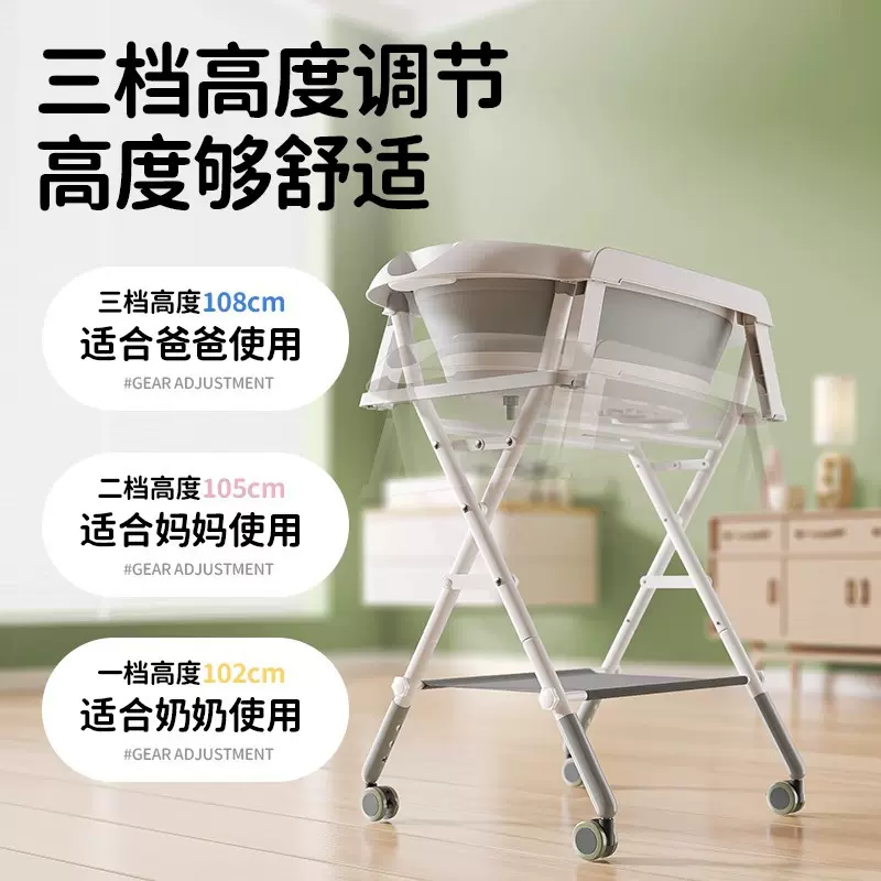 哇噢定制宝宝新生浴盆支架套装婴儿洗澡护理台换尿布晾衣架免弯腰