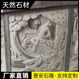 石雕浮雕地雕别墅外墙壁画庭院镂空窗花别墅影壁墙中式照壁牌匾
