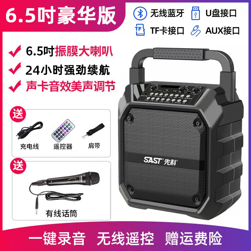 2025新款蓝牙音响大功率广场舞音箱大音量户外手提带无线话筒k歌|undefined