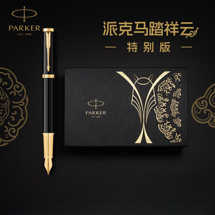 PARKER�ɿ�䓹P�R���޶��߶��̄�īˮ�P�Y�������ͶY��ʿ䓹P�Y��