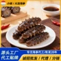 大连即食社区定制辽参