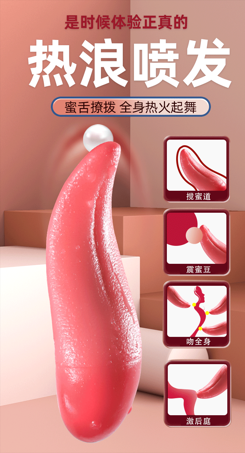 Tongue Licking Vibrator with Warming Function, Liquid Silicone Adult Massager, Red — detail image 3