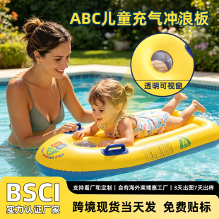 �羳�F؛���_�˰���Ʒ ��ͯPVC��⻮ˮ��_�����ˮ�ϻ�ˮ���