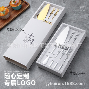 Baking tableware set stainless steel knife and fork plate candle seven-in-one combination birthday dessert knife and fork + logo